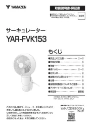 Yamazen