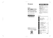 Yamazen