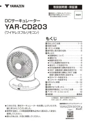 Yamazen