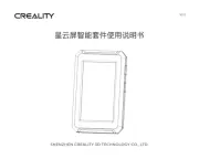 Creality