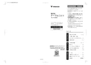 Yamazen