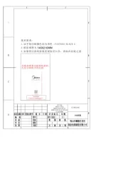 Midea