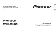 Pioneer
