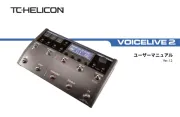 TC Electronic