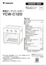 Yamazen