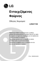 LG