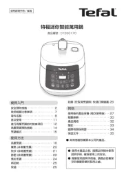 Tefal