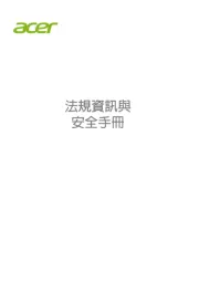 Acer