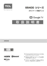 TCL