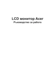 Acer