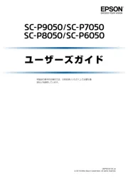 Epson