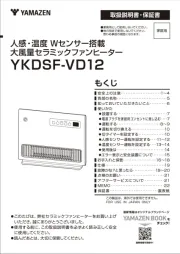 Yamazen