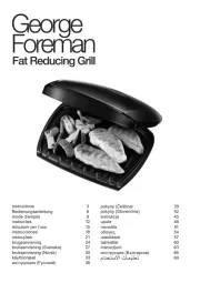 George Foreman