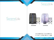 SereneLife