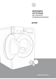 Gorenje
