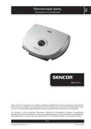 Sencor