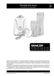 Sencor
