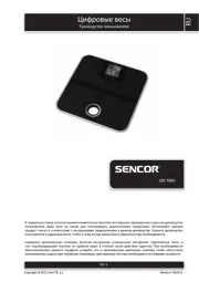 Sencor