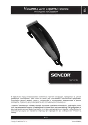 Sencor