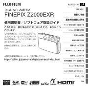 Fujifilm