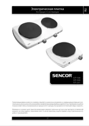 Sencor