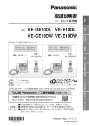 Panasonic