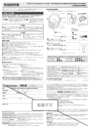Audio-Technica