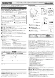 Audio-Technica
