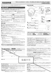 Audio-Technica
