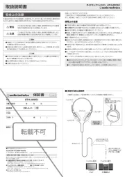 Audio-Technica