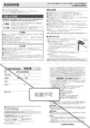 Audio-Technica
