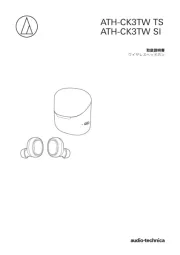 Audio-Technica