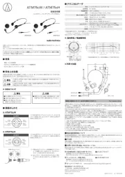 Audio-Technica