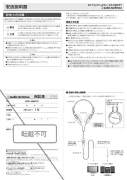 Audio-Technica