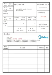 Midea