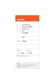 Godox