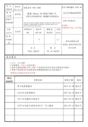 Midea