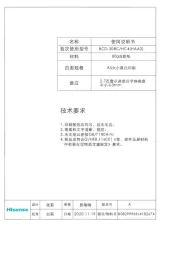 Hisense