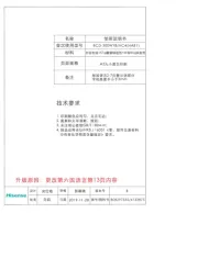Hisense