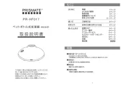 Prismate