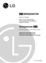LG