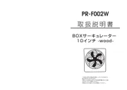 Prismate
