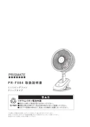 Prismate