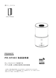 Prismate