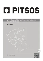 Pitsos