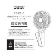 Prismate