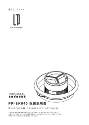 Prismate