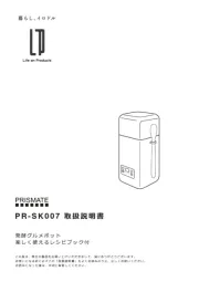 Prismate