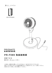 Prismate