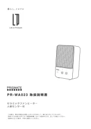 Prismate